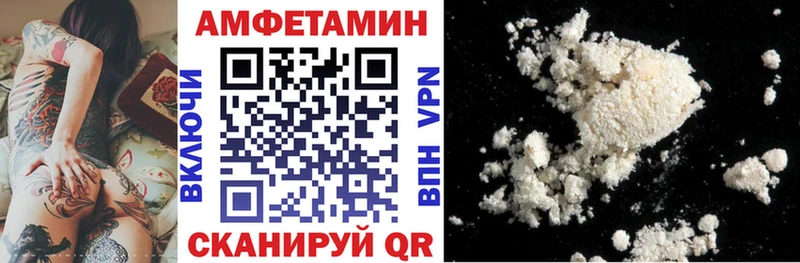АМФЕТАМИН 98%  Вилюйск 
