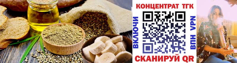продажа наркотиков  ОМГ ОМГ ссылки  Canna-Cookies конопля  Вилюйск 