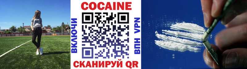 купить наркоту  Вилюйск  КОКАИН 98% 