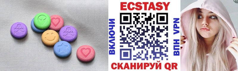 Ecstasy 99%  Вилюйск 