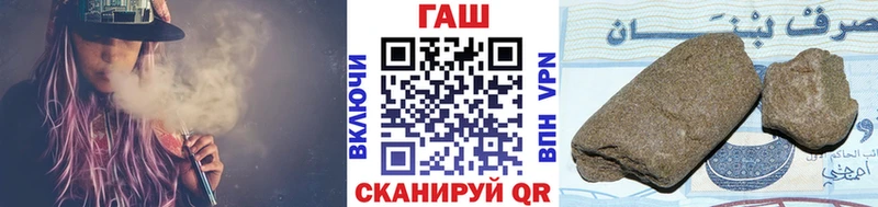 магазин    Вилюйск  ГАШ ice o lator 