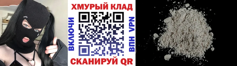 нарко площадка наркотические препараты  Вилюйск  ГЕРОИН афганец 