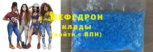 сатива Протвино