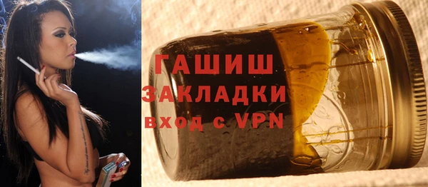ГАЛЛЮЦИНОГЕННЫЕ ГРИБЫ Абдулино