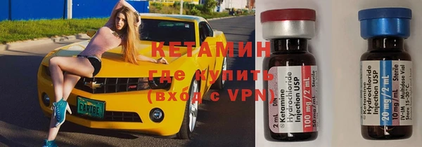меф VHQ Зерноград
