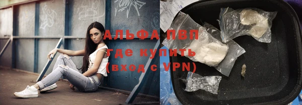 jwh Абаза