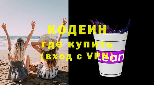 MESCALINE Абинск