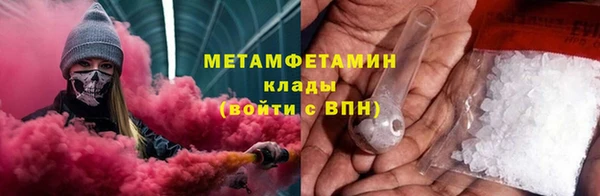 jwh Абаза
