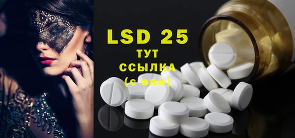 ГАЛЛЮЦИНОГЕННЫЕ ГРИБЫ Абдулино