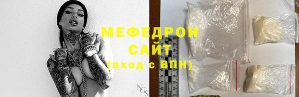 сатива Протвино