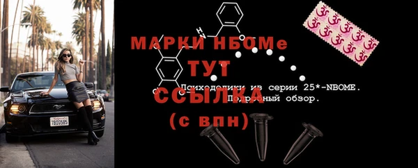 MESCALINE Абинск