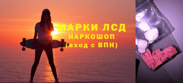 ГАЛЛЮЦИНОГЕННЫЕ ГРИБЫ Абдулино