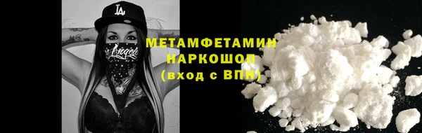 гидропоника Зеленокумск