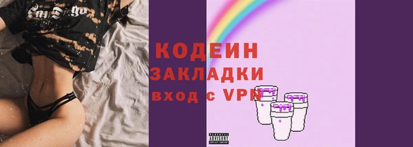 ГАЛЛЮЦИНОГЕННЫЕ ГРИБЫ Абдулино