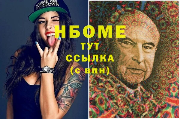 ГАЛЛЮЦИНОГЕННЫЕ ГРИБЫ Абдулино