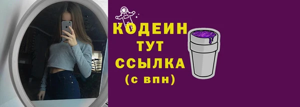 jwh Абаза