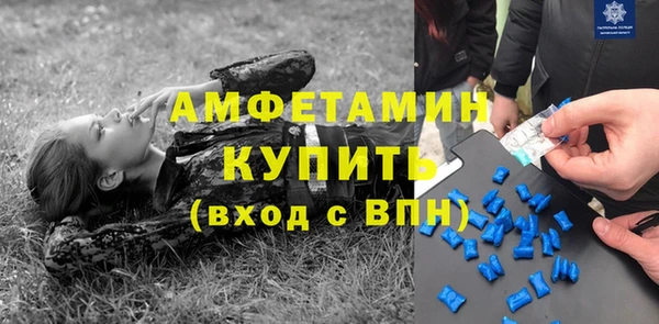 ГАЛЛЮЦИНОГЕННЫЕ ГРИБЫ Абдулино
