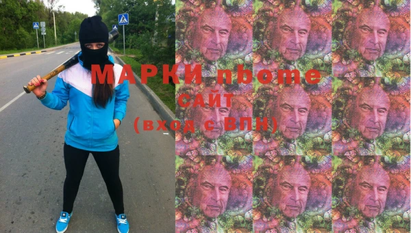 MESCALINE Абинск