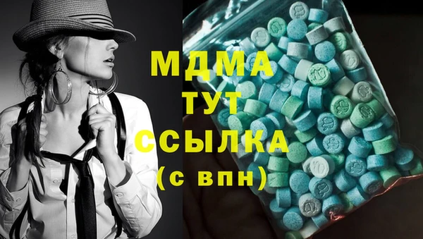 сатива Протвино