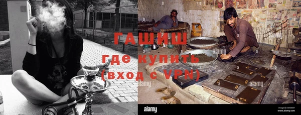 сатива Протвино