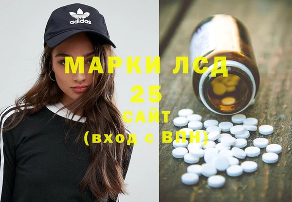 jwh Абаза
