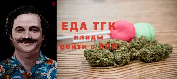jwh Абаза