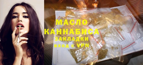 ГАЛЛЮЦИНОГЕННЫЕ ГРИБЫ Абдулино