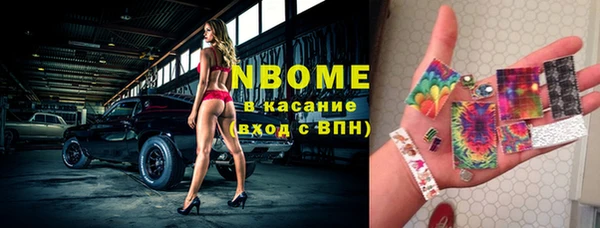 MESCALINE Абинск