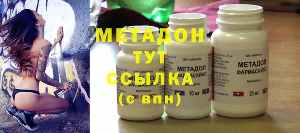 MDMA Приозерск