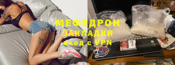 ГАЛЛЮЦИНОГЕННЫЕ ГРИБЫ Абдулино