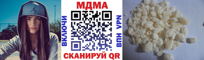 как найти наркотики  Вилюйск  МДМА Molly 