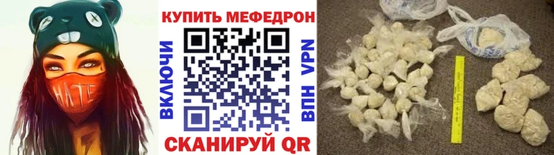 Меф кристаллы Вилюйск