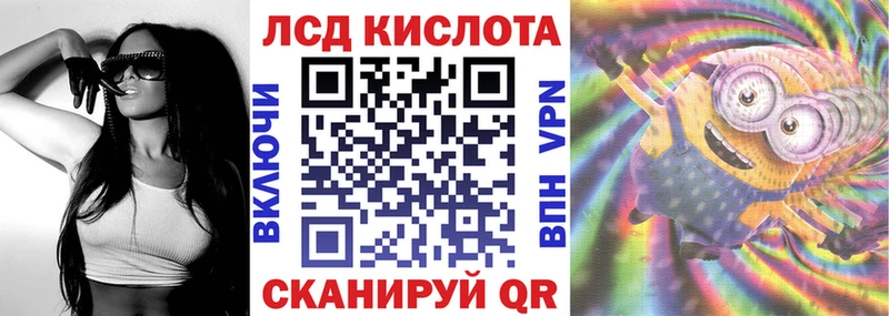 Марки 25I-NBOMe 1,5мг  kraken вход  Вилюйск 