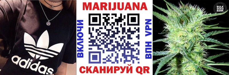 цены   гидра маркетплейс  Марихуана VHQ  Вилюйск 